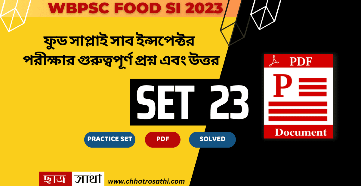 WBPSC Food SI Practice Set 23 (Complete) | ফুড সাব ইন্সপেক্টর ...