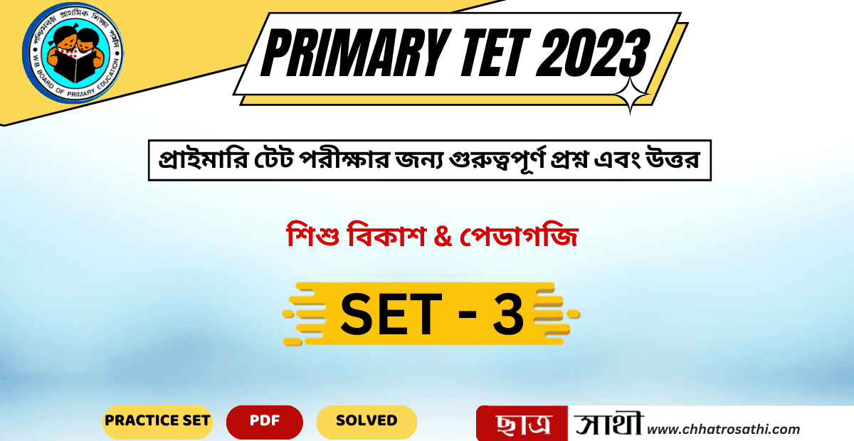 Wb Primary Tet 2023 Child Development Pedagogy Practice Set 3