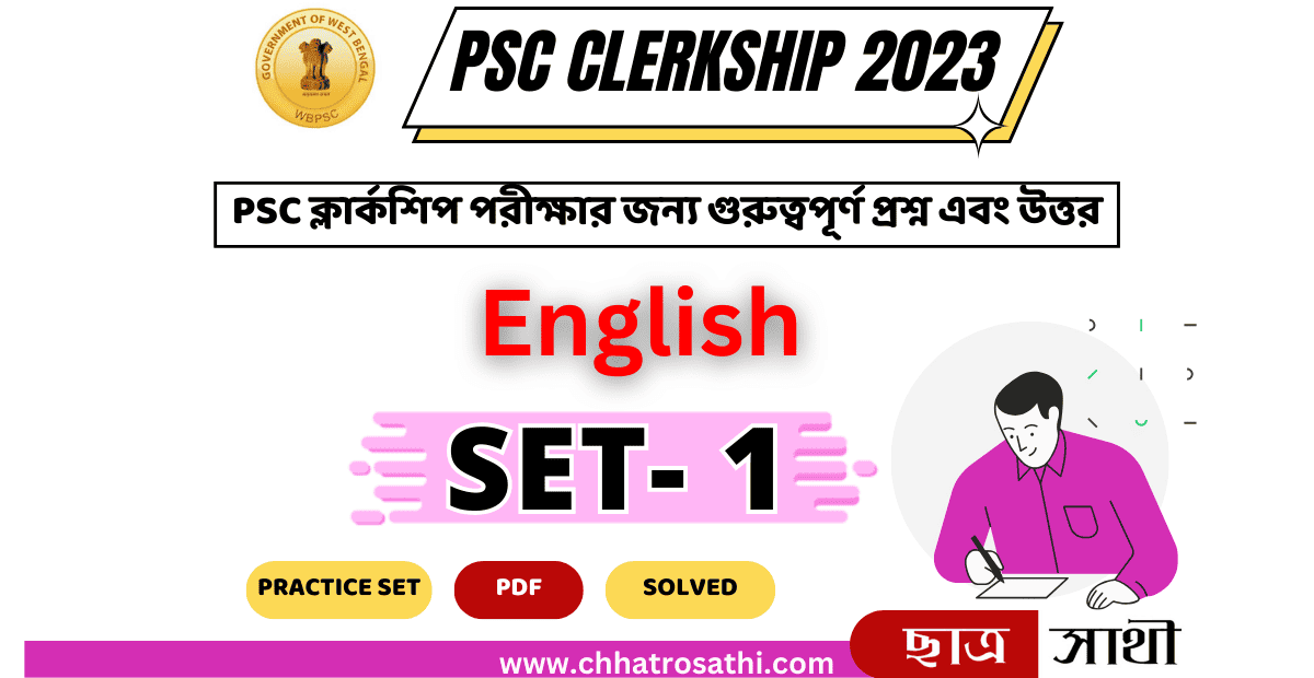 WBPSC Clerkship English Practice Set 1 | পিএসসি ক্লার্কশিপ ইংরেজি ...