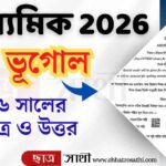 Madhyamik Geography Question Paper 2026