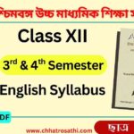 WBCHSE Class 12 English New Syllabus and Question Pattern