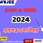 WBJEE ANM GNM Question Paper 2024 with Answers