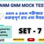 ANM GNM Mock Test 7