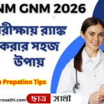 ANM GNM Preparation Tips for Rank